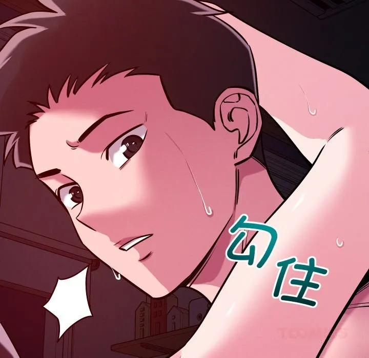 恋人未满-第58話 - 图片 81