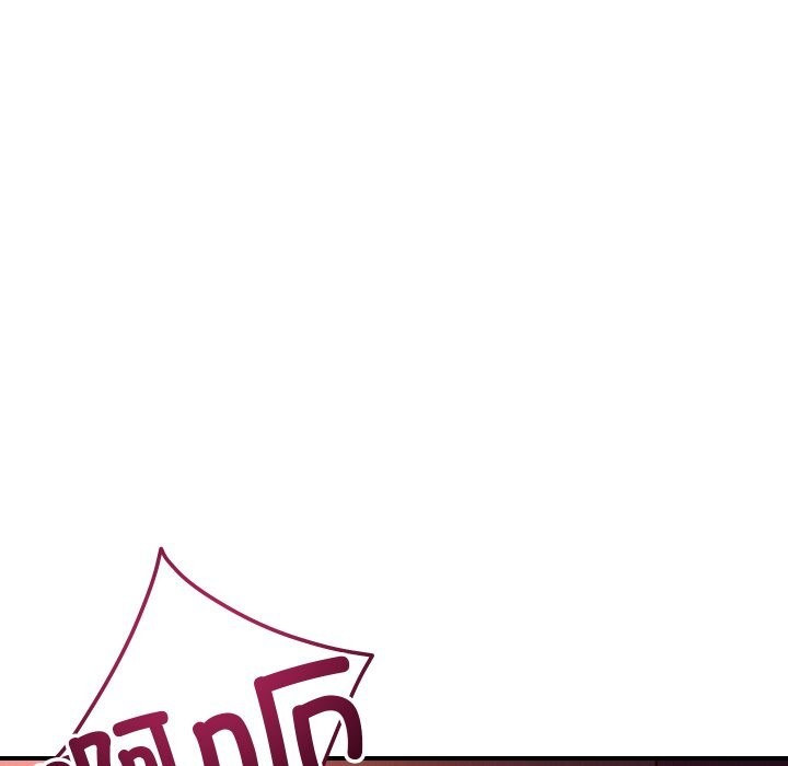 恋人未满第58話