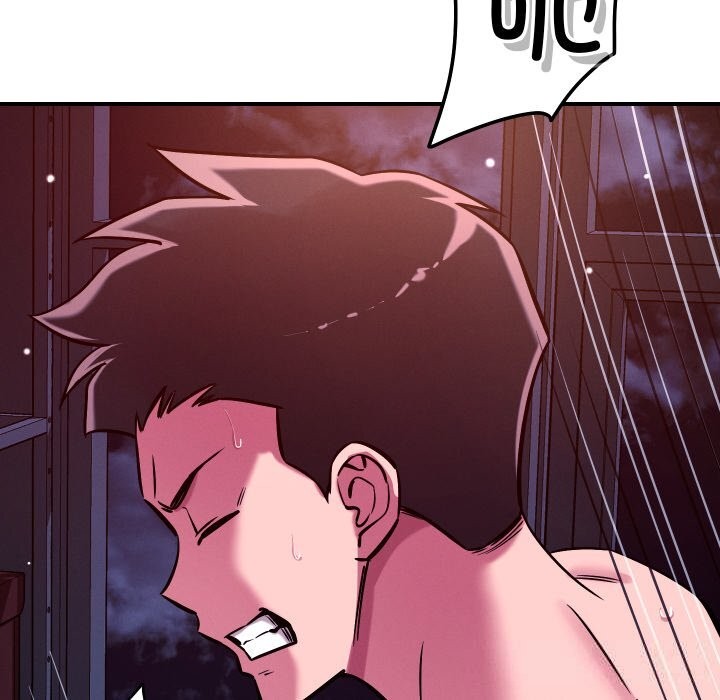 恋人未满第58話