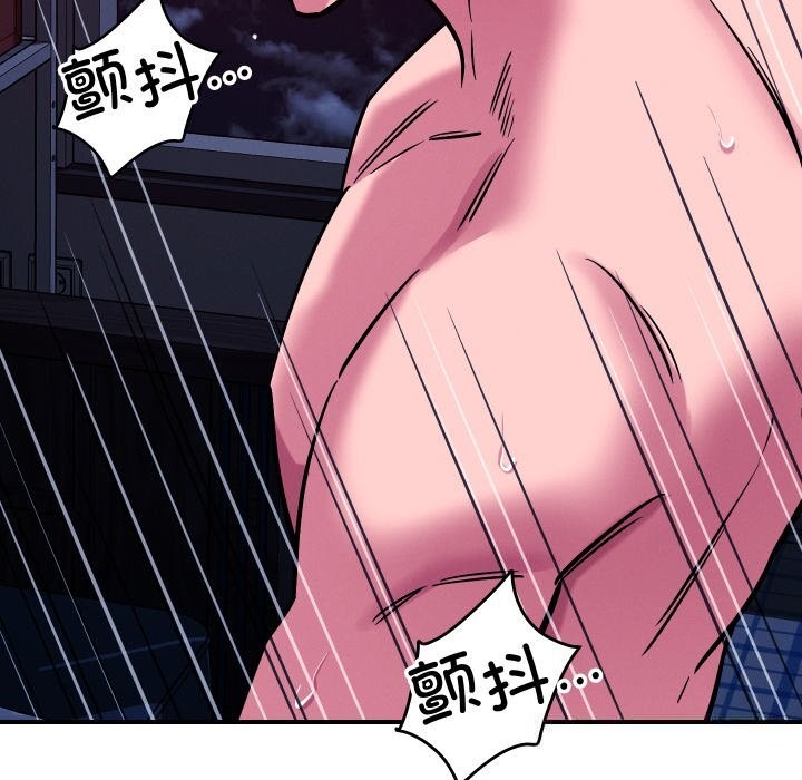 恋人未满第58話