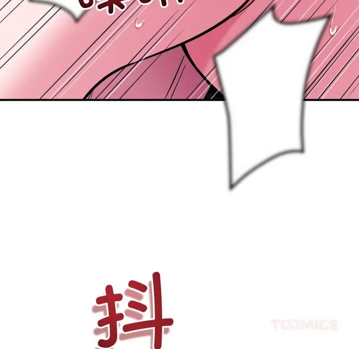 恋人未满-第58話 - 图片 99