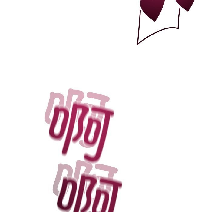 恋人未满第58話