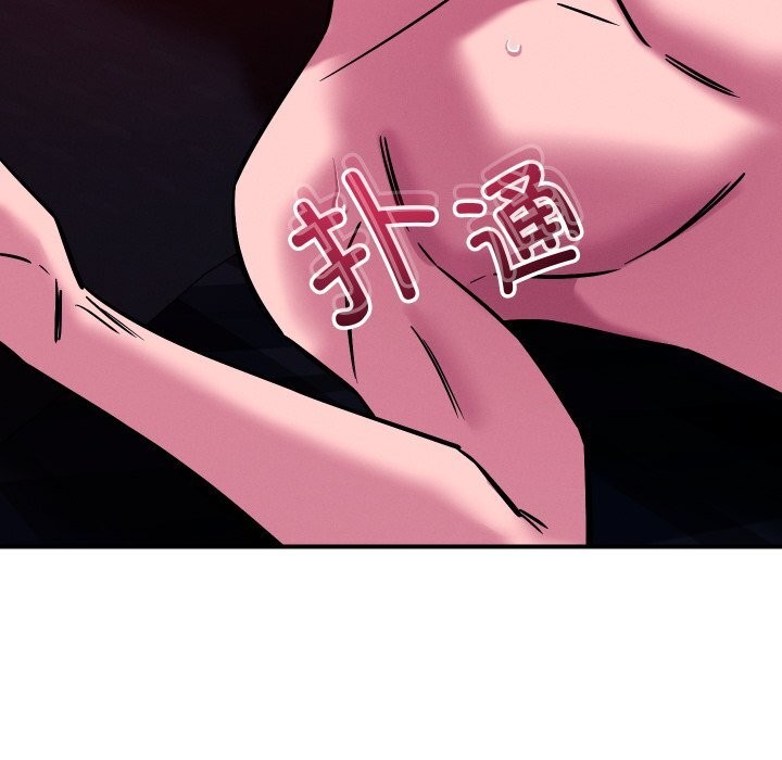 恋人未满第58話