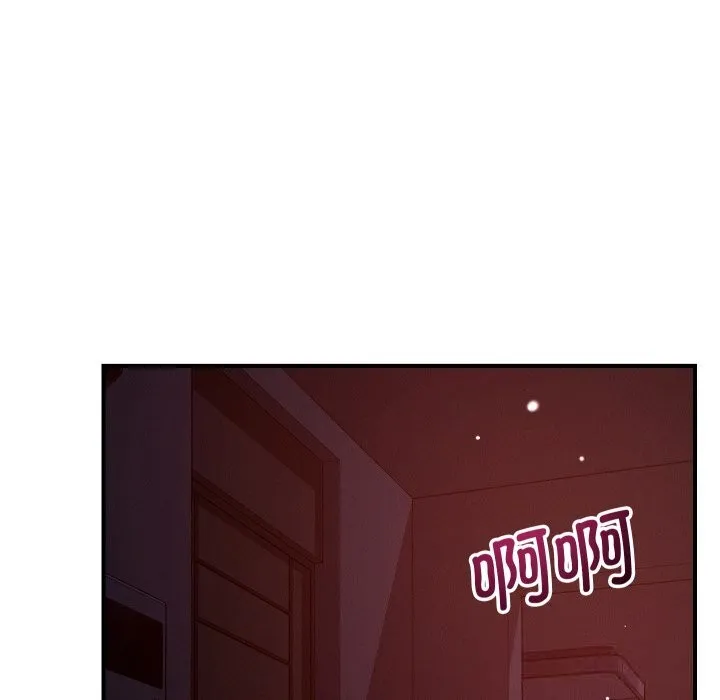 恋人未满-第58話 - 图片 156