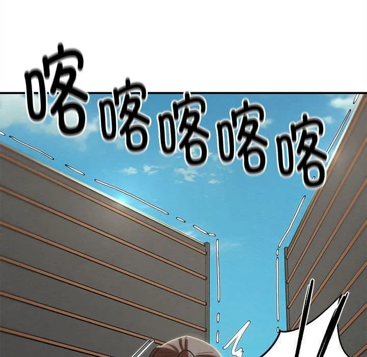 危险同学会-第77話 - 图片 117