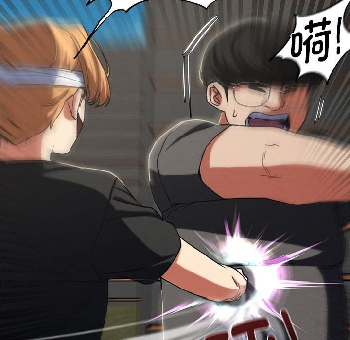 危险同学会第77話