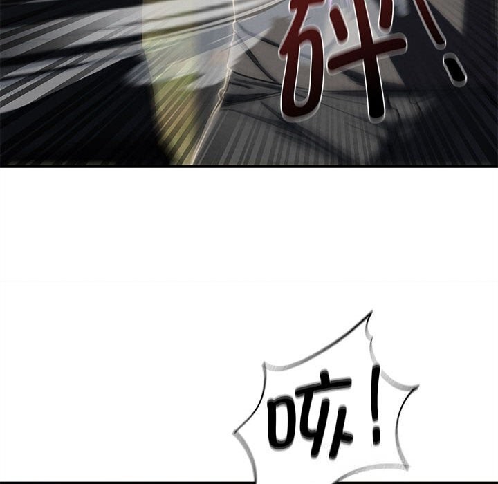 危险同学会第77話