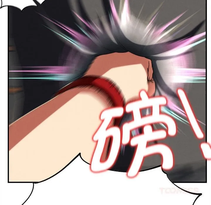 危险同学会-第77話 - 图片 156