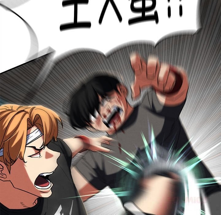 危险同学会第77話