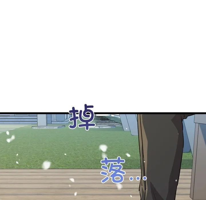 我的拉拉队宝贝-第50話 - 图片 8