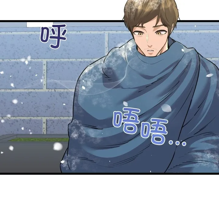 我的拉拉队宝贝-第50話 - 图片 6