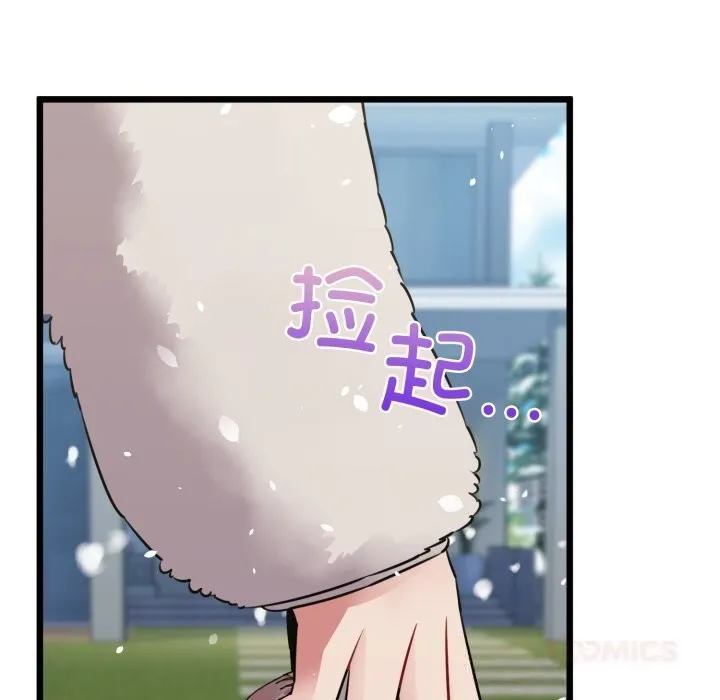 我的拉拉队宝贝-第50話 - 图片 12