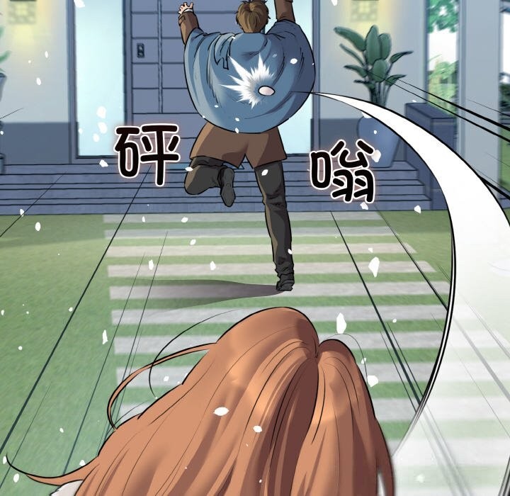 我的拉拉队宝贝第50話