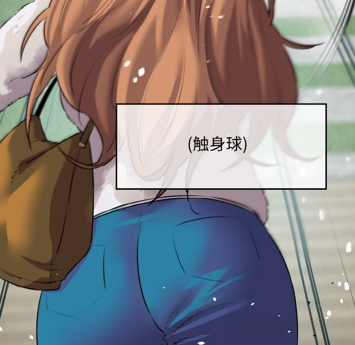 我的拉拉队宝贝第50話