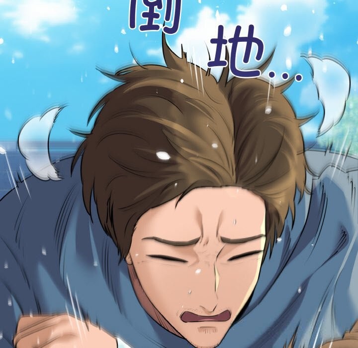 我的拉拉队宝贝第50話