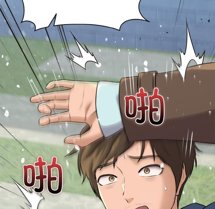 我的拉拉队宝贝第50話