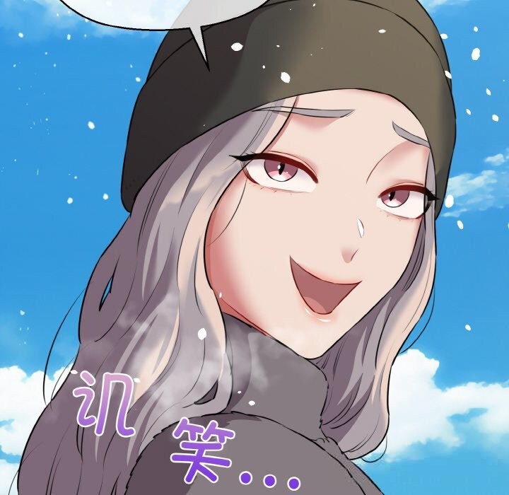 我的拉拉队宝贝第50話