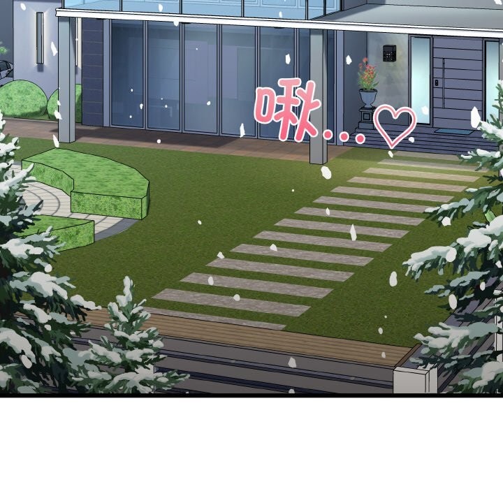 我的拉拉队宝贝第50話