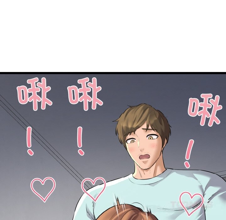 我的拉拉队宝贝第50話