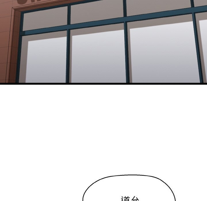 我的拉拉队宝贝第50話