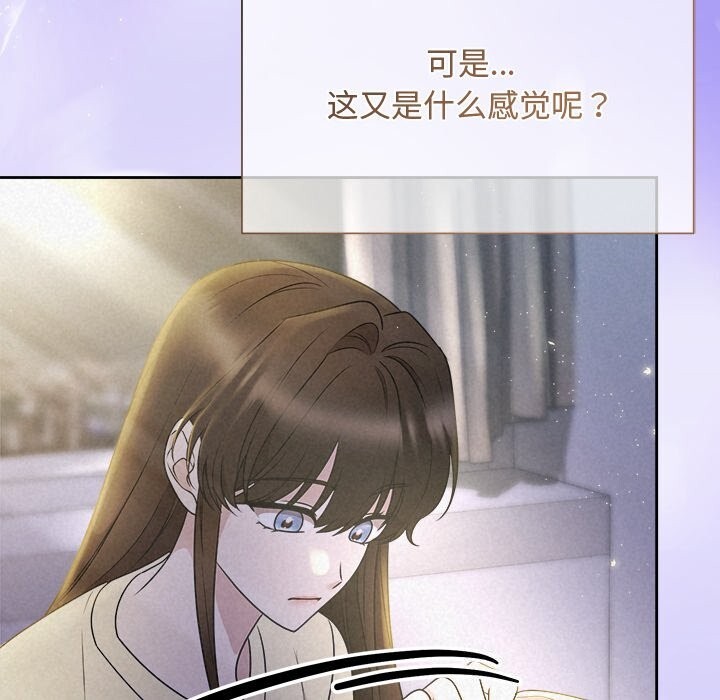 被吞噬的夜第46話