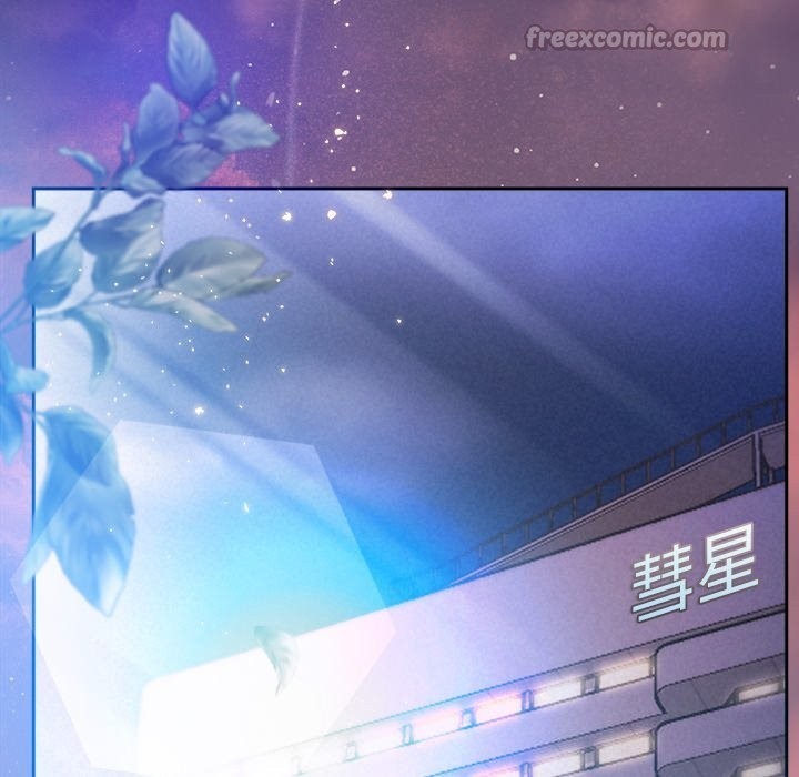 被吞噬的夜第46話