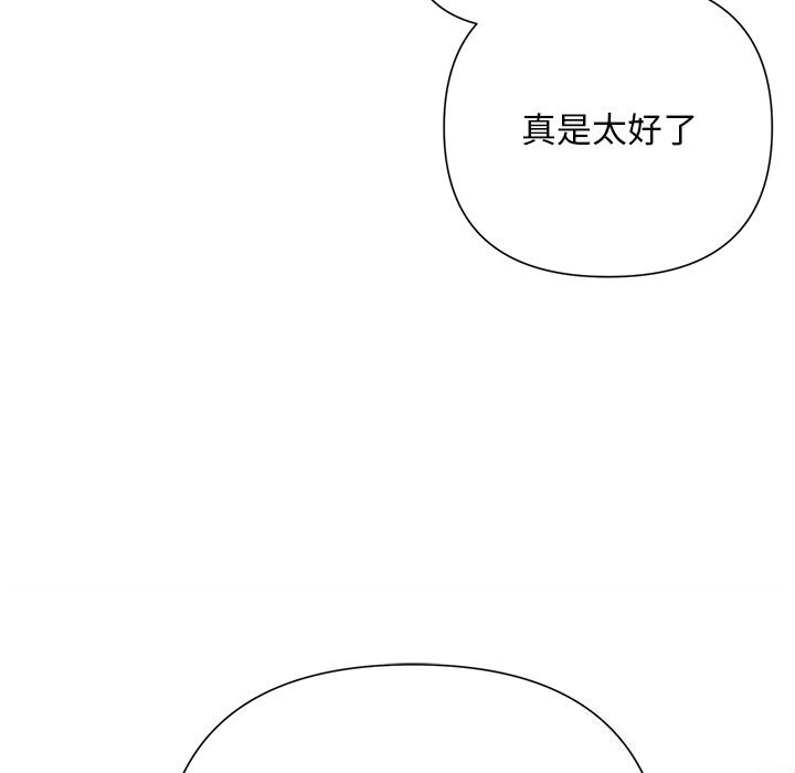 被吞噬的夜第46話