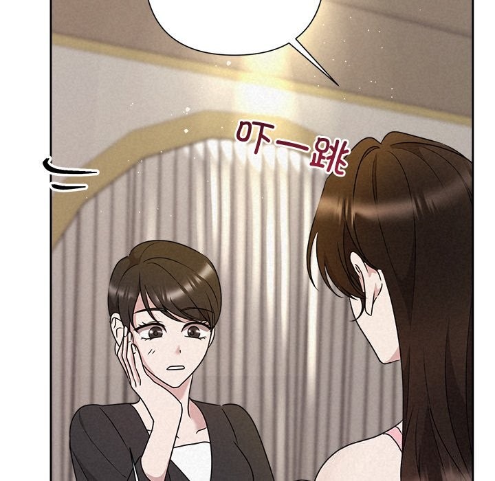 被吞噬的夜第46話