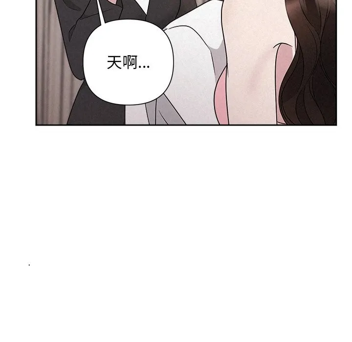 被吞噬的夜-第46話 - 图片 78