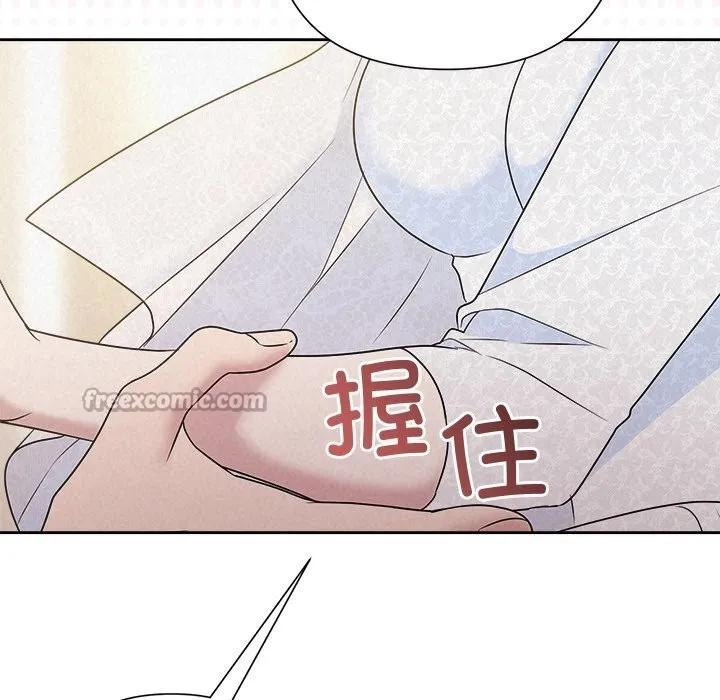 被吞噬的夜第46話