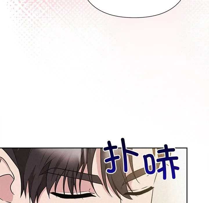 被吞噬的夜-第46話 - 图片 173