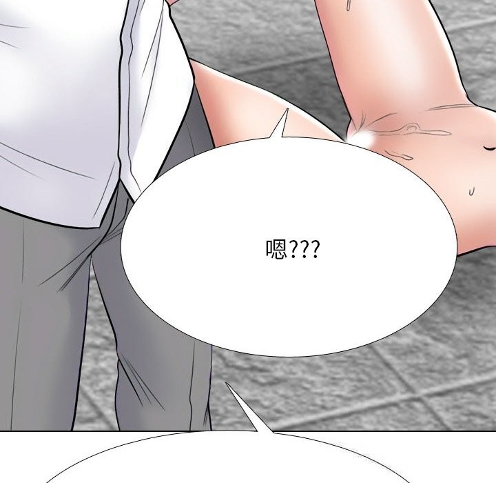 同事换换爱第226話