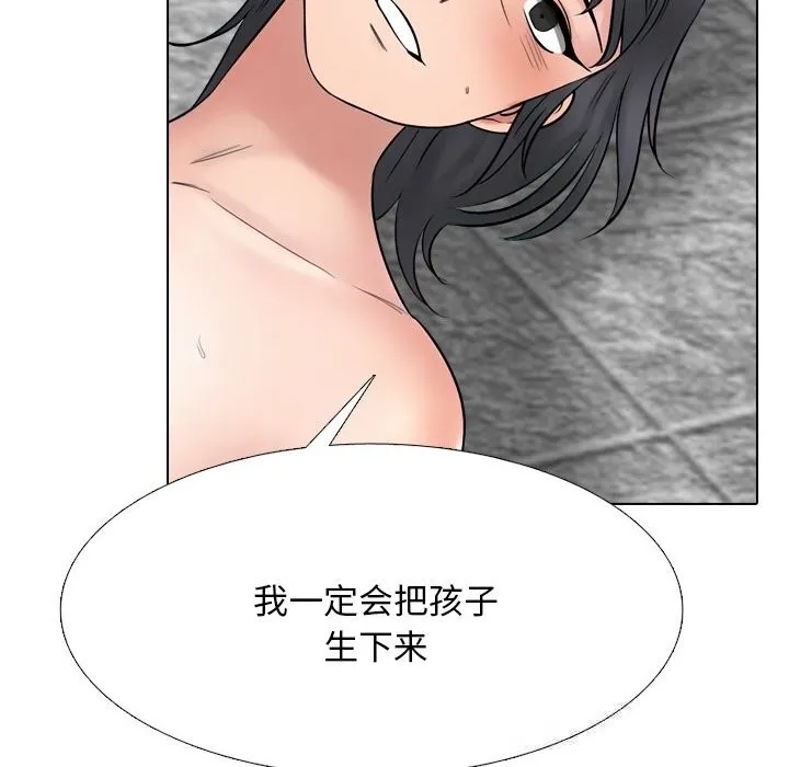 同事换换爱-第226話 - 图片 64