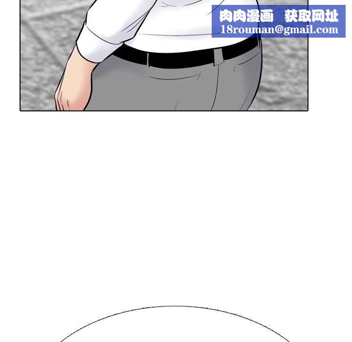 同事换换爱第226話