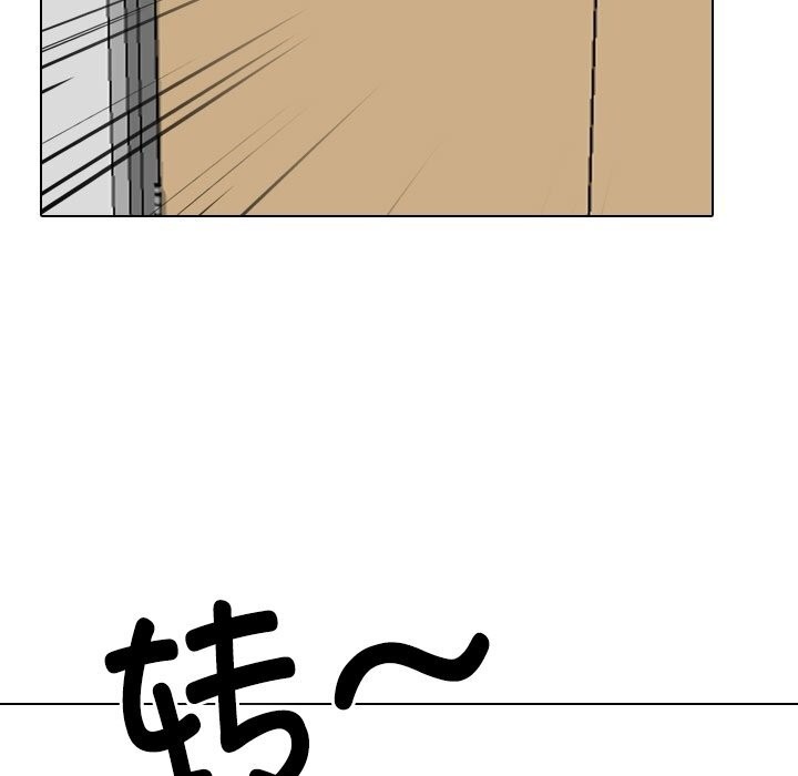 同事换换爱第226話