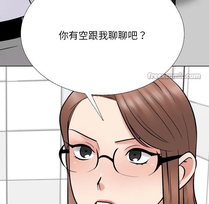 同事换换爱-第226話 - 图片 98