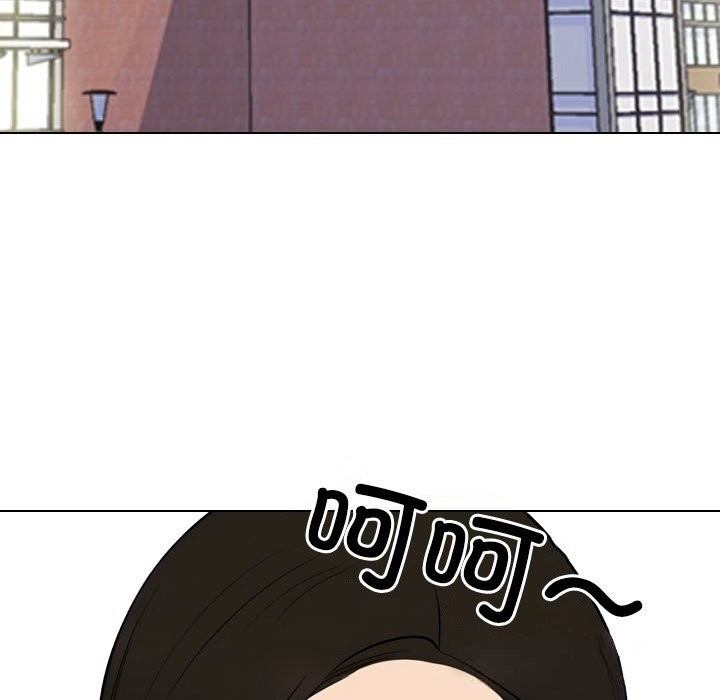 同事换换爱第226話