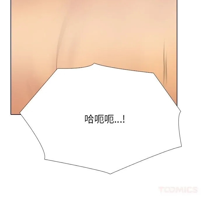 同事换换爱-第226話 - 图片 153