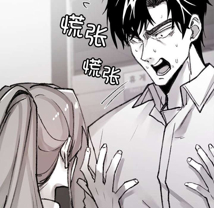 叔叔,我们来试试吧!第5話