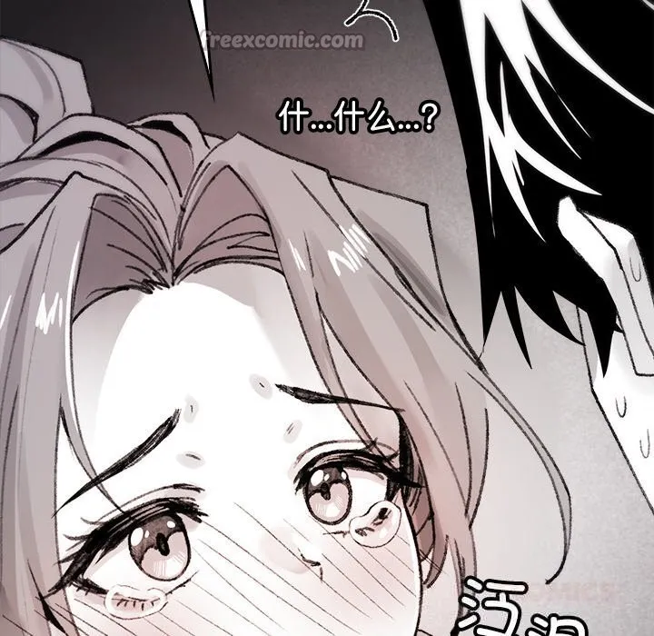叔叔，我们来试试吧!-第5話 - 图片 28