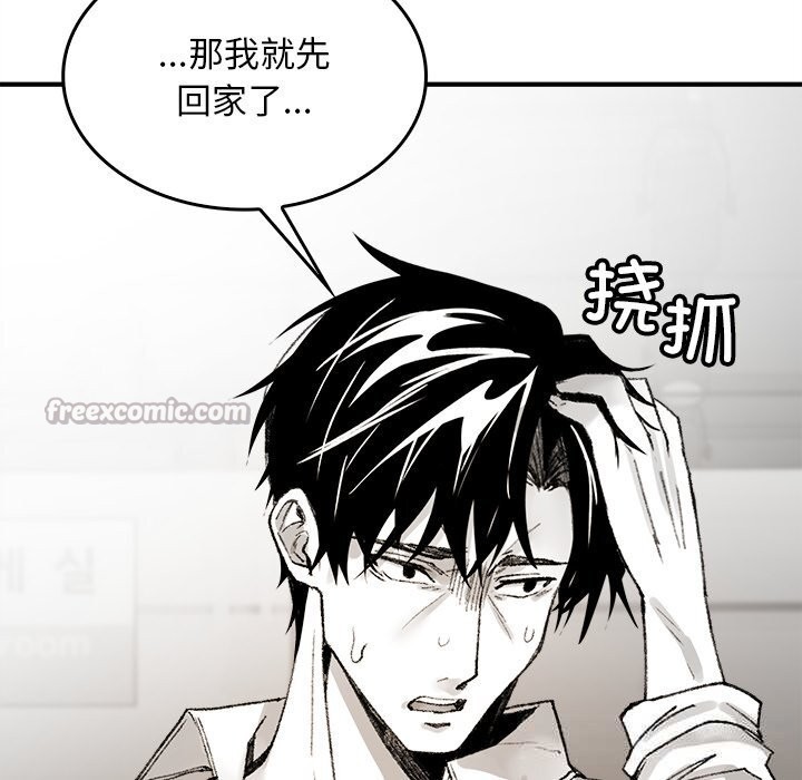 叔叔，我们来试试吧!第5話