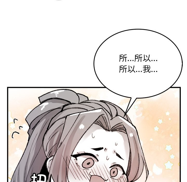 叔叔，我们来试试吧!第5話