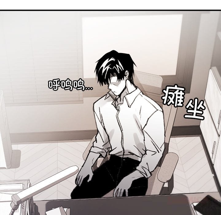 叔叔,我们来试试吧!第5話