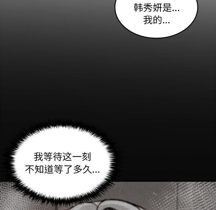 叔叔，我们来试试吧!第5話