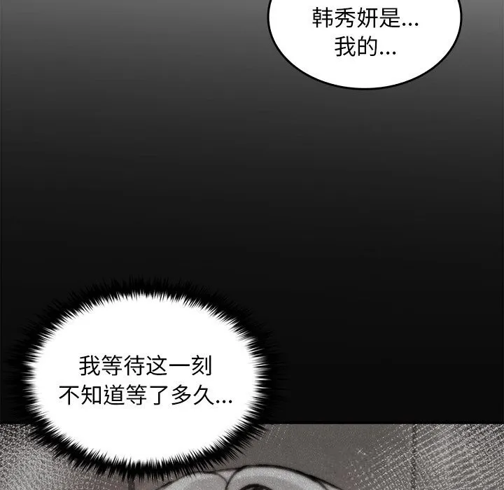 叔叔，我們來試試吧!第5話