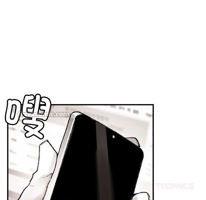 叔叔，我们来试试吧!-第5話 - 图片 84