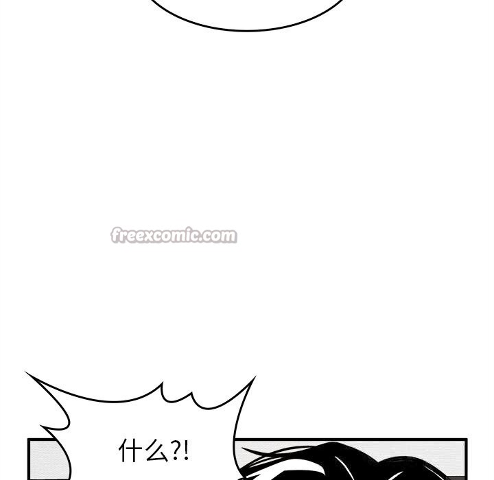 叔叔，我们来试试吧!第5話