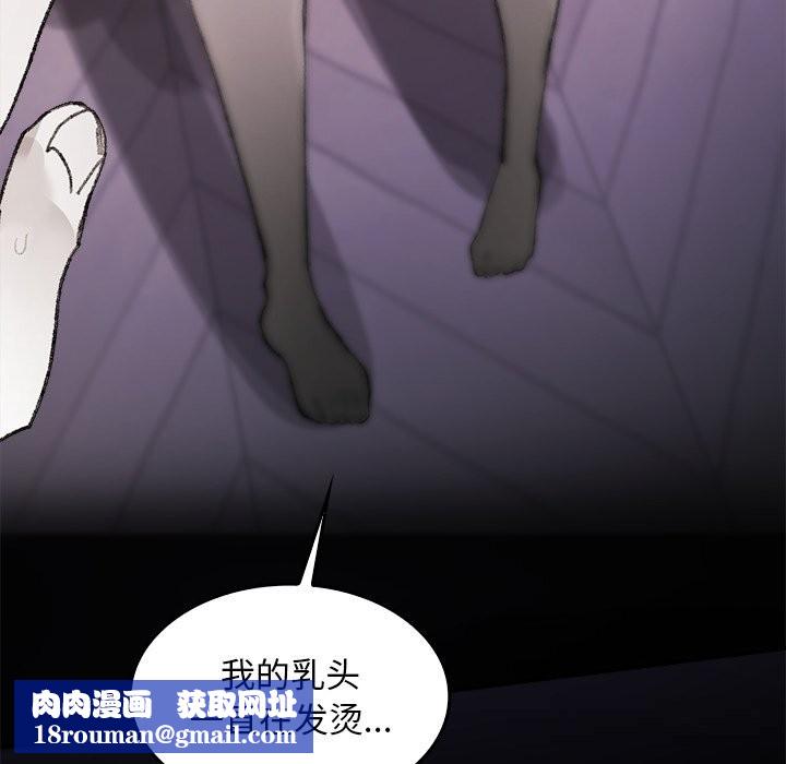 叔叔,我们来试试吧!第5話