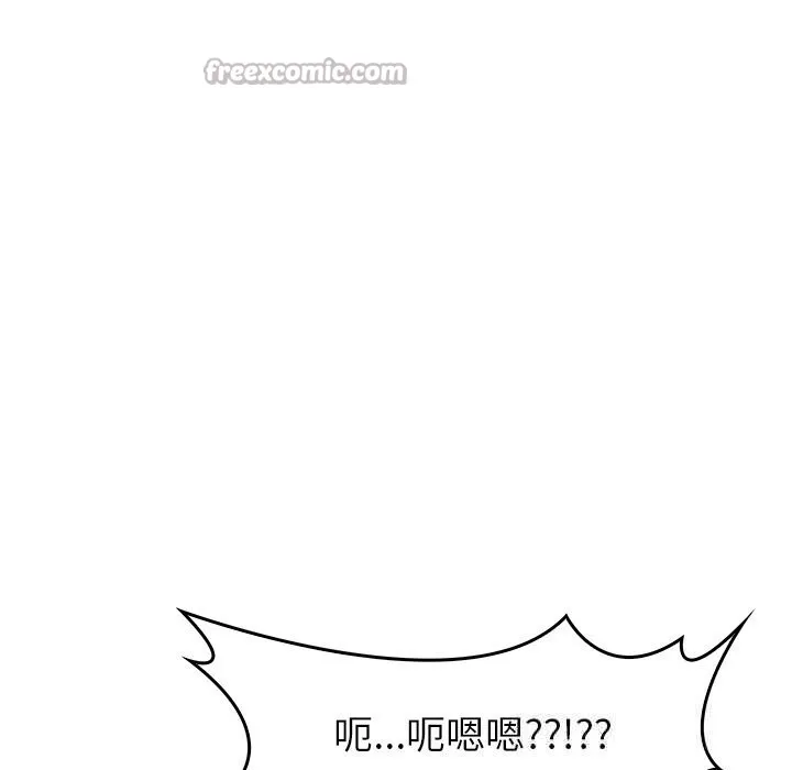 叔叔，我们来试试吧!-第5話 - 图片 112