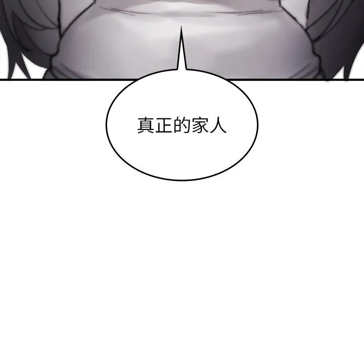 叔叔，我們來試試吧!第5話
